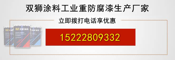 排氣管耐高溫漆報價 排氣管耐高溫漆報價